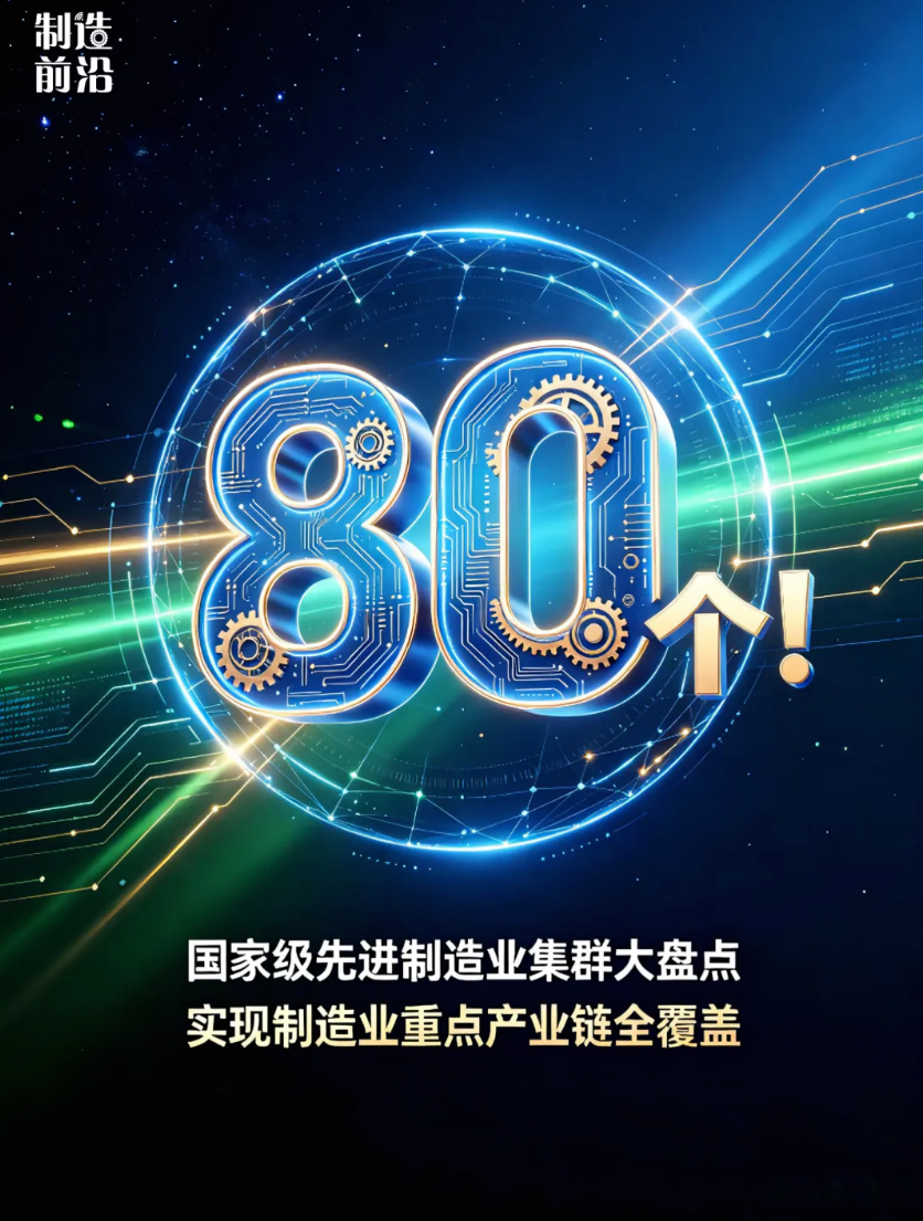 E07E3